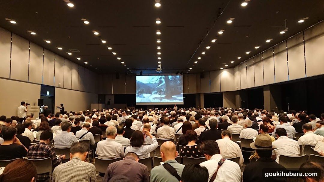 Large Conference Hall with Audience