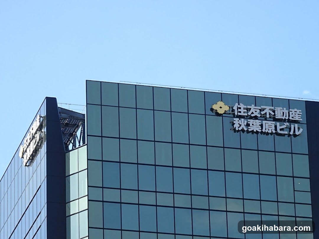 Shinsei Building Exterior
