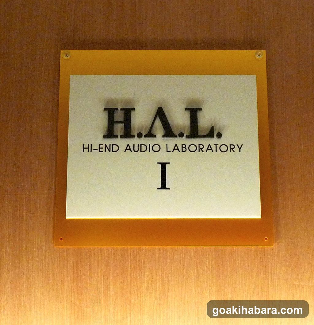 H.A.L. Signage