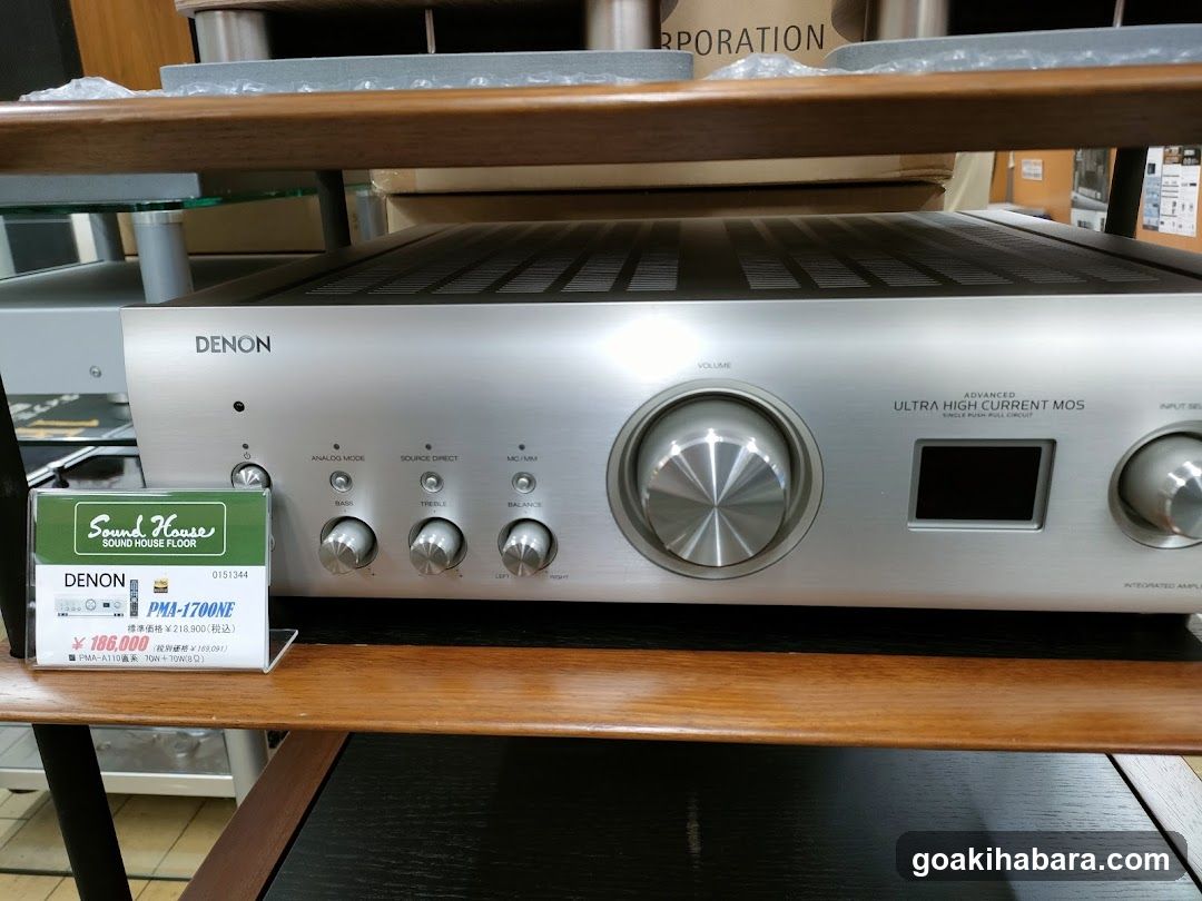 Denon Amplifier Display