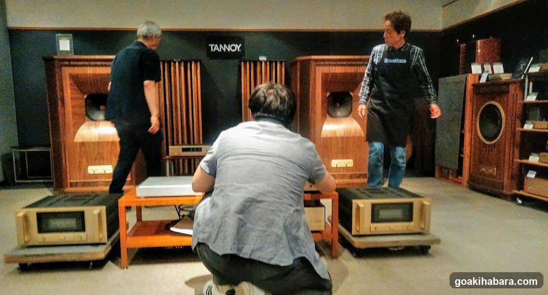 Tannoy Audio Equipment Store Interior