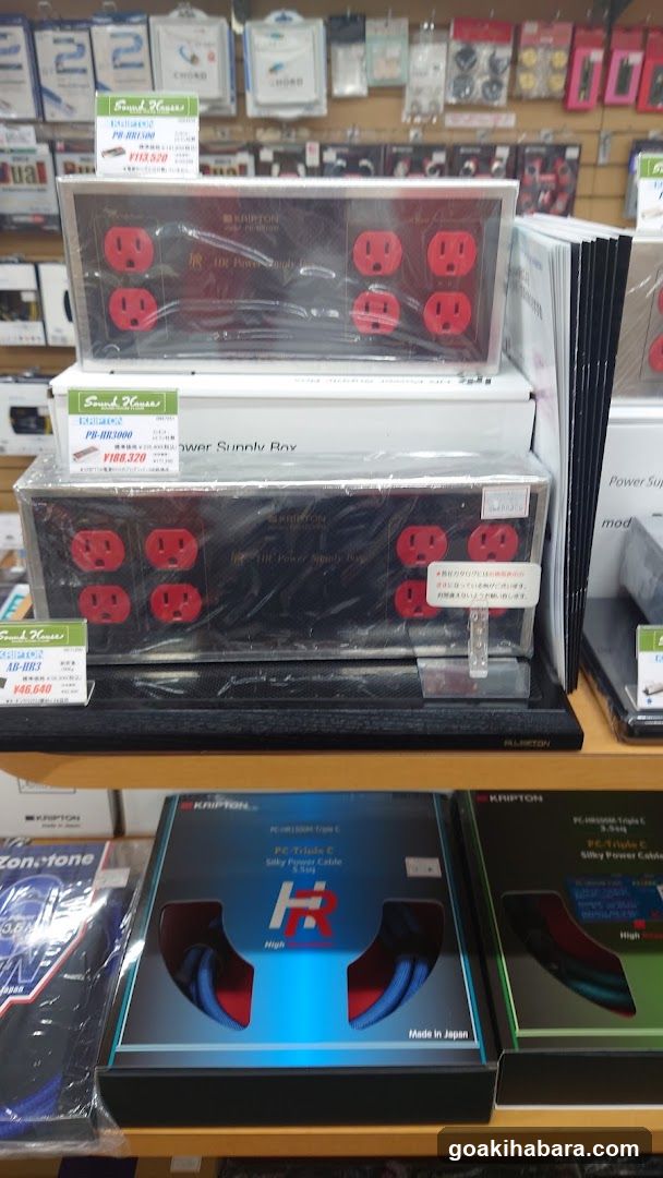 Electronics Store Interior Display