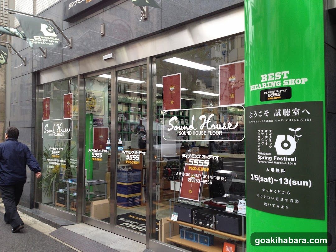 Sound House Storefront