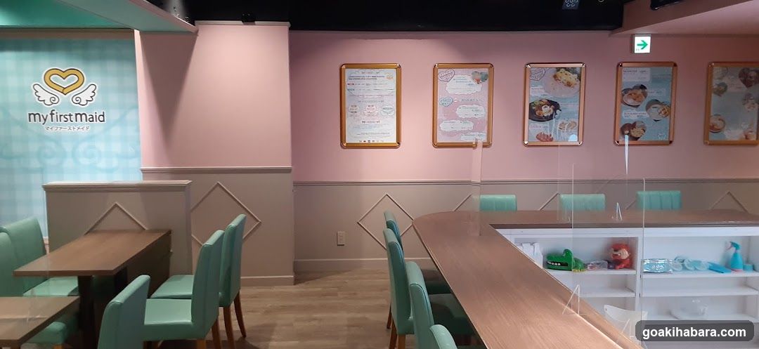 my first maid interior
