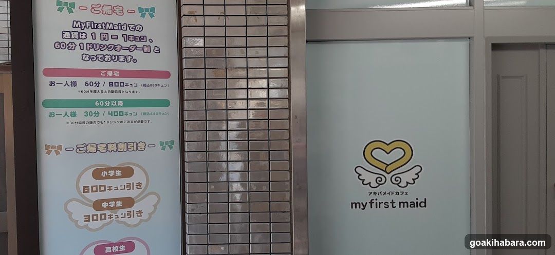 My First Maid Service Info Board