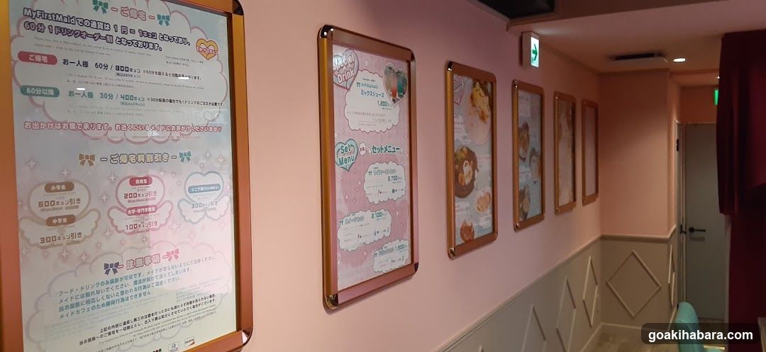 Interior of a Japanese maid cafe