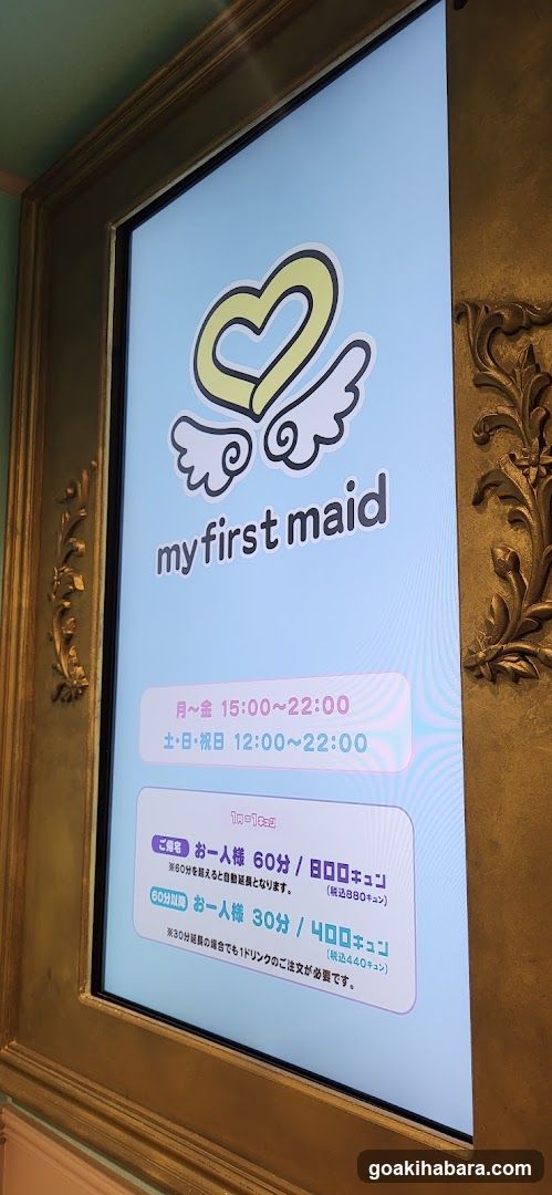 my first maid signboard