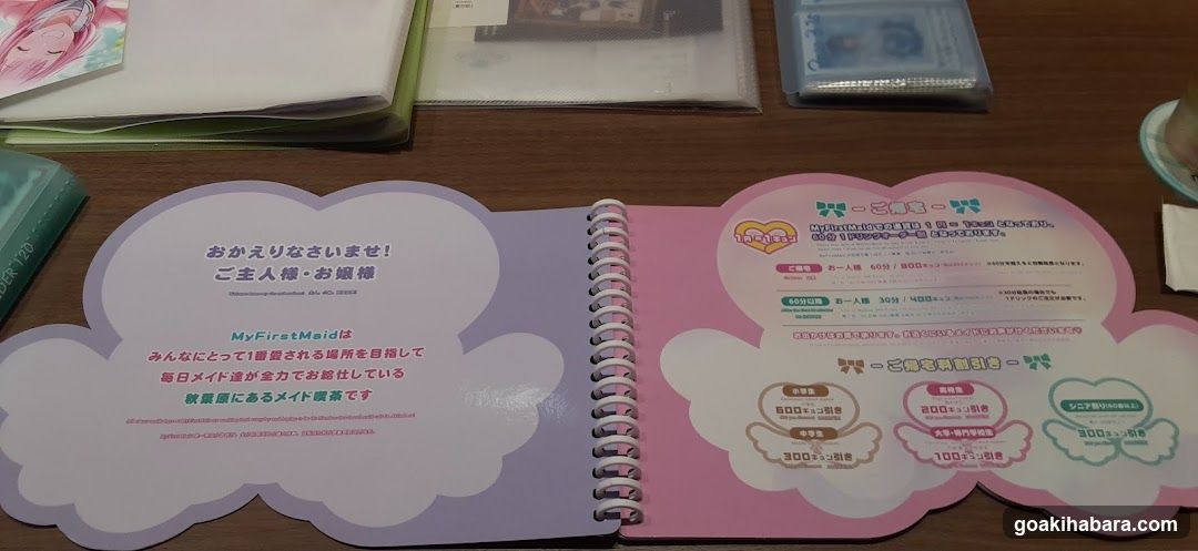 MyFirstMaid Menu Card