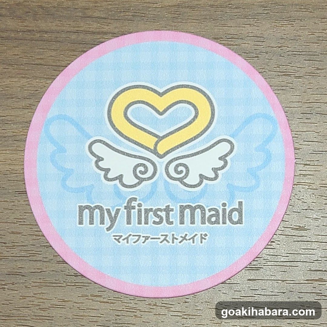 my first maid sticker