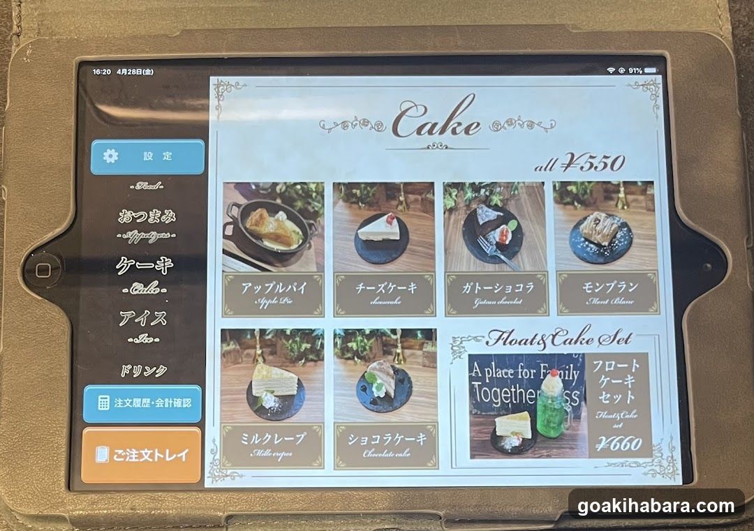 Cake Menu Display on Tablet