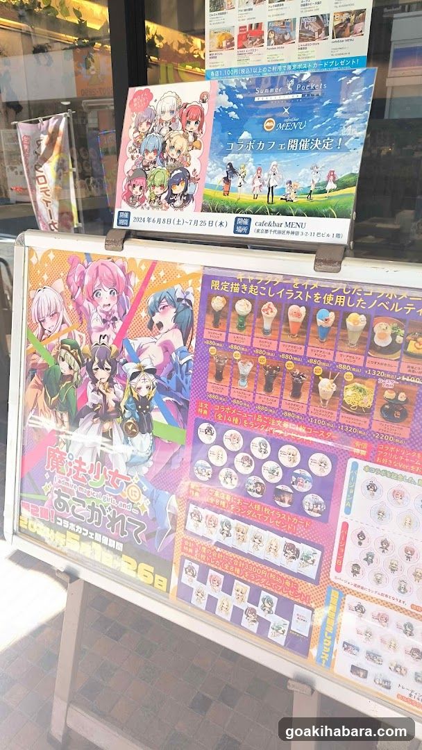 Anime Cafe Event Display