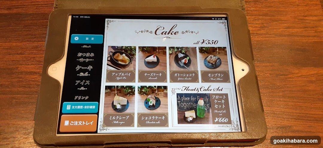 Tablet Displaying Dessert Menu