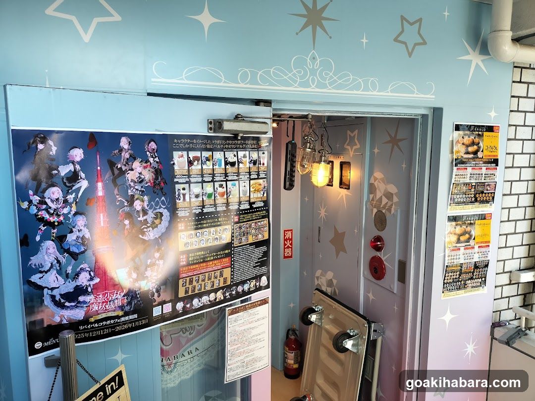 Entrance with Anime Poster and Menu Board
