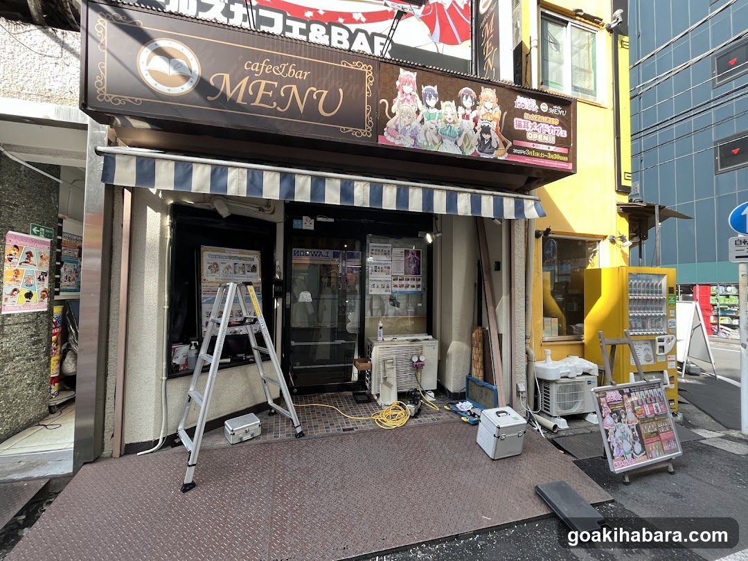 Cafe & Bar Shop Front