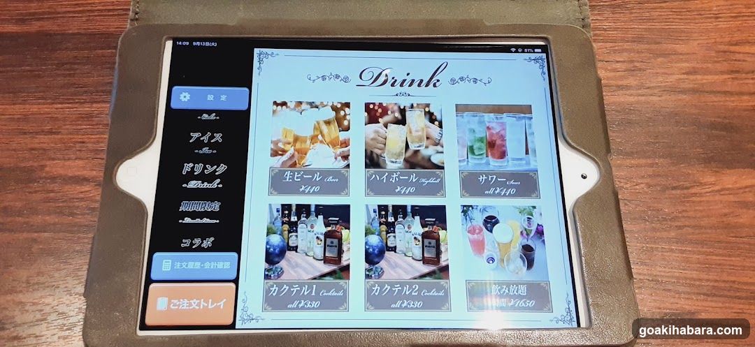 iPad displaying drink menu