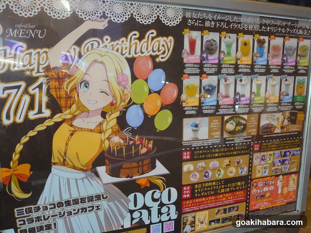 Happy Birthday 7/1 OCO kata Collaboration Cafe Menu