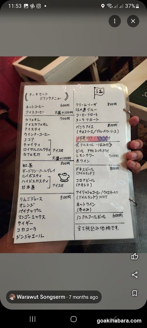 Drink Menu