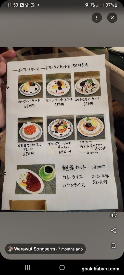 Handheld Menu with Dessert and Light Meal Options