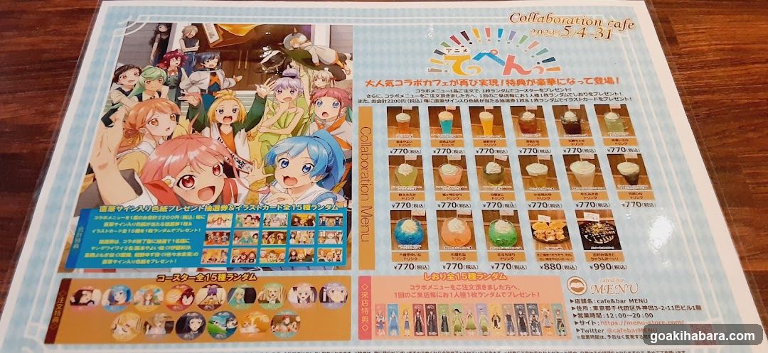 Collaboration Cafe Menu Flyer