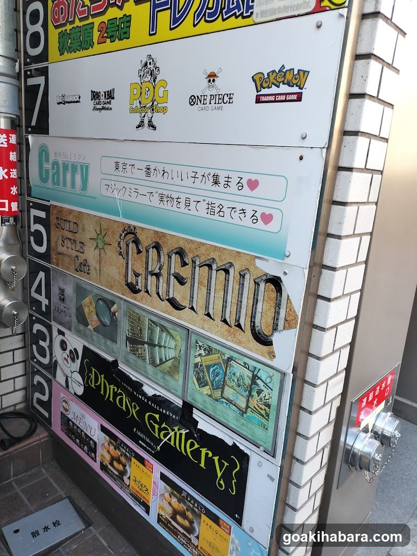 Street-side shop entrance with multiple brand signs