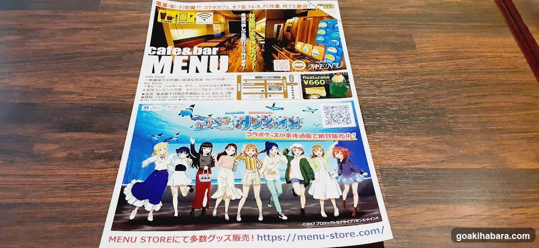 Cafe & Bar Menu Flyer