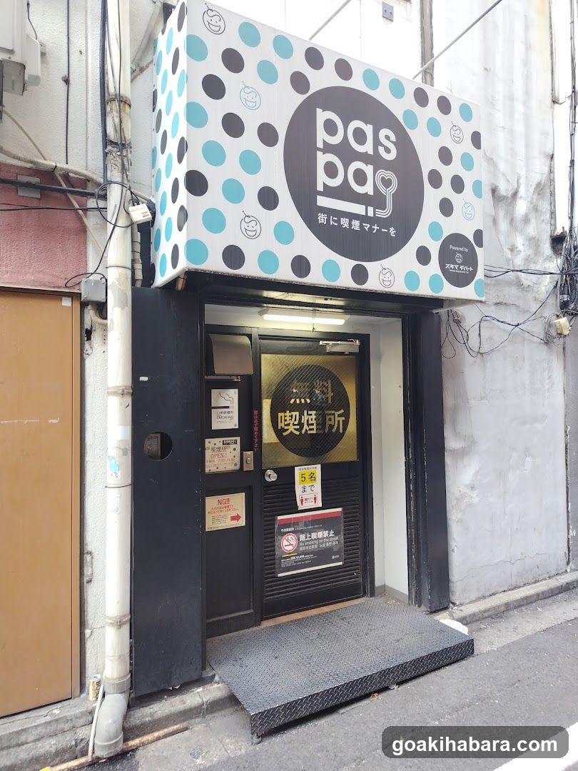 paspa Akihabara Smoking Area