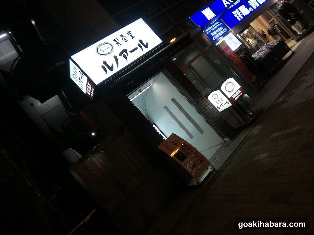 Nighttime storefront with illuminated signage