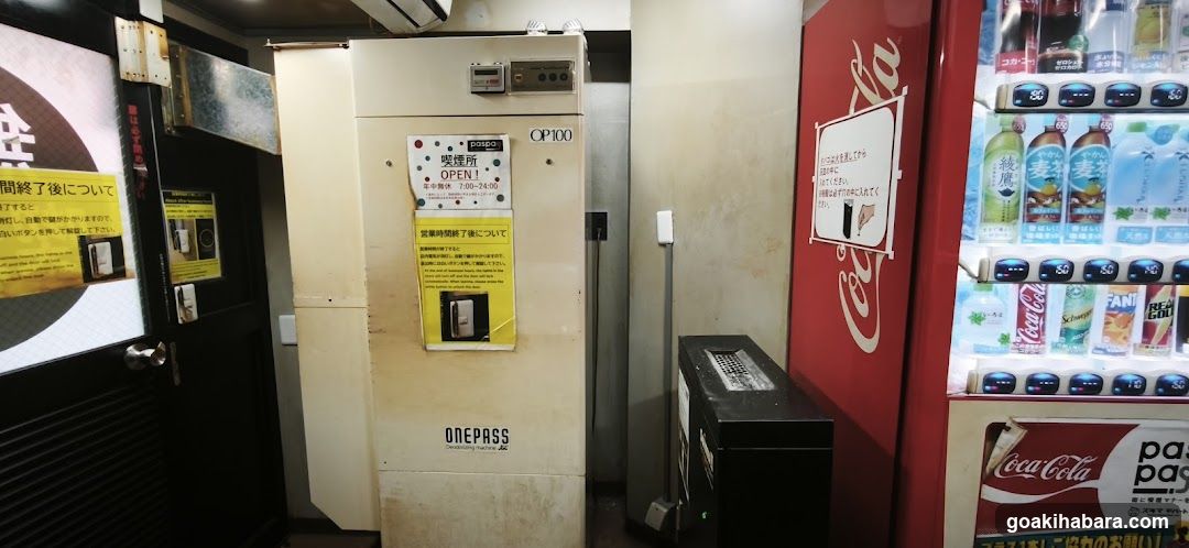Vending Machine and Signage Area