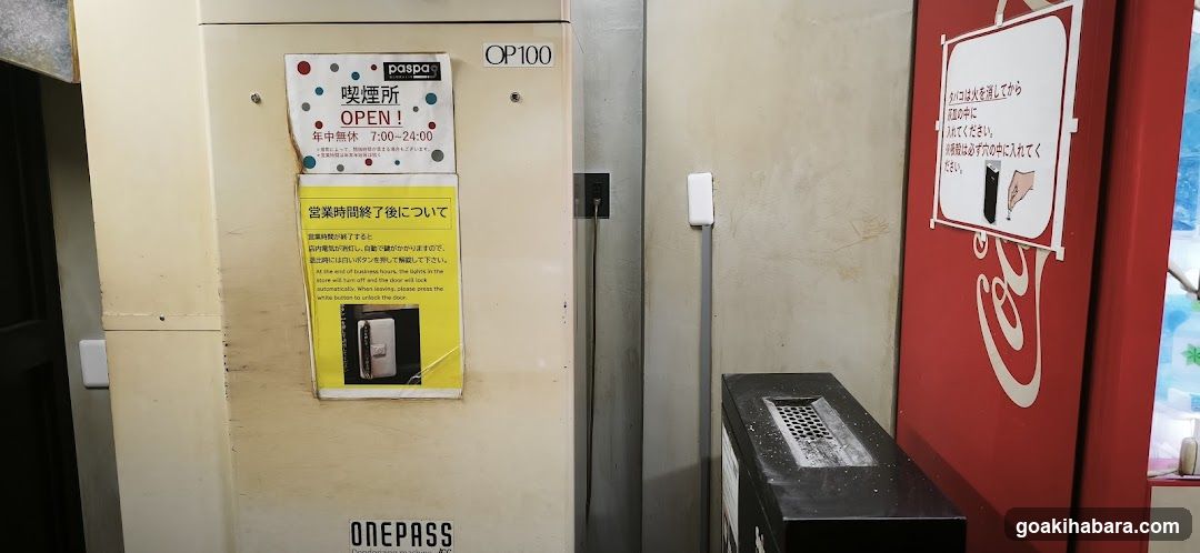 Coca-Cola vending area with ashtray and smoking sign