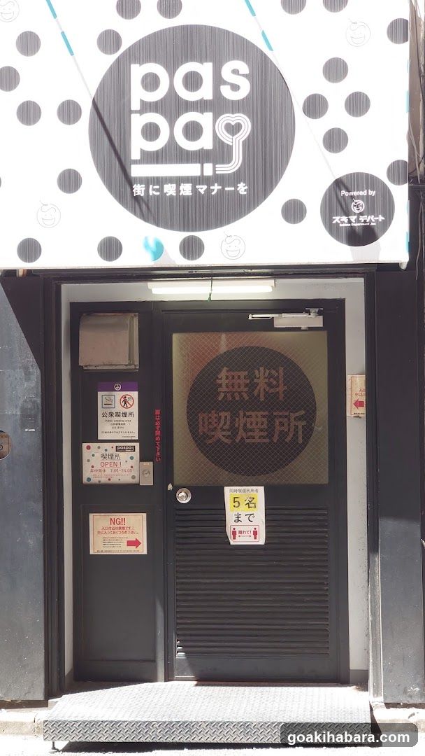 paspa Akihabara Smoking Area