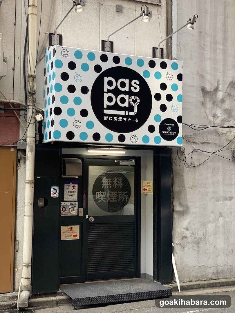 paspa Akihabara Smoking Area
