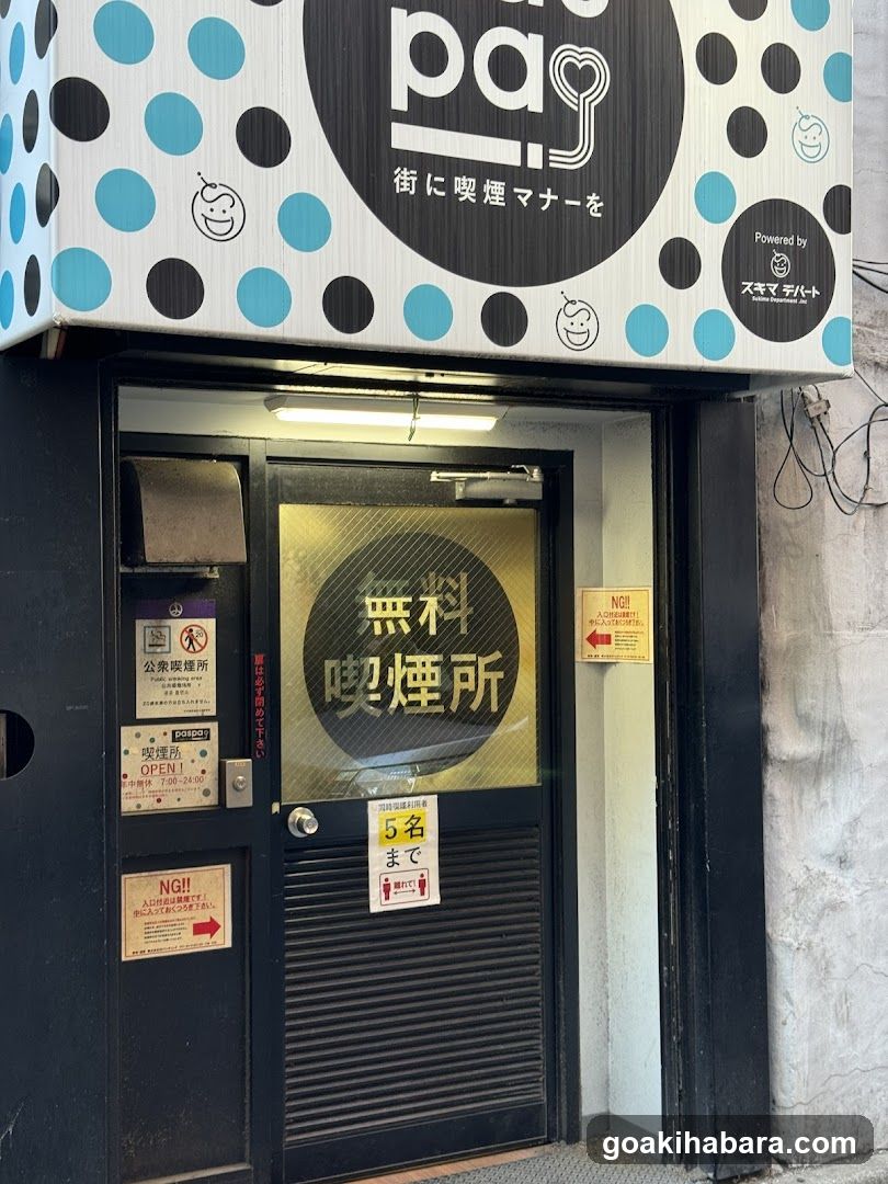paspa Akihabara Smoking Area