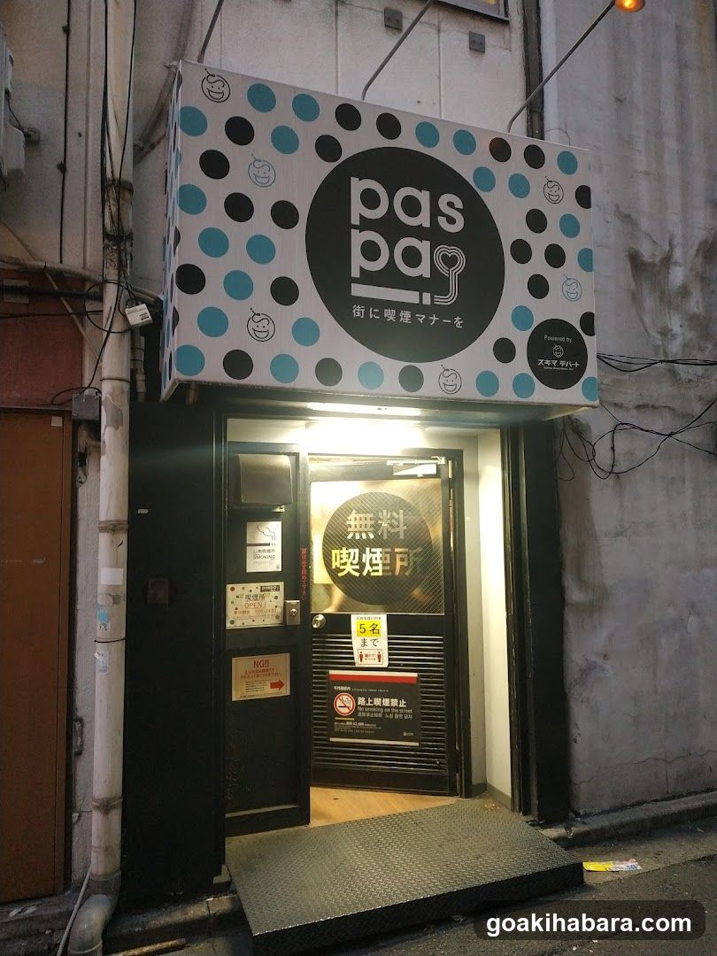 paspa - Free Smoking Room Entrance
