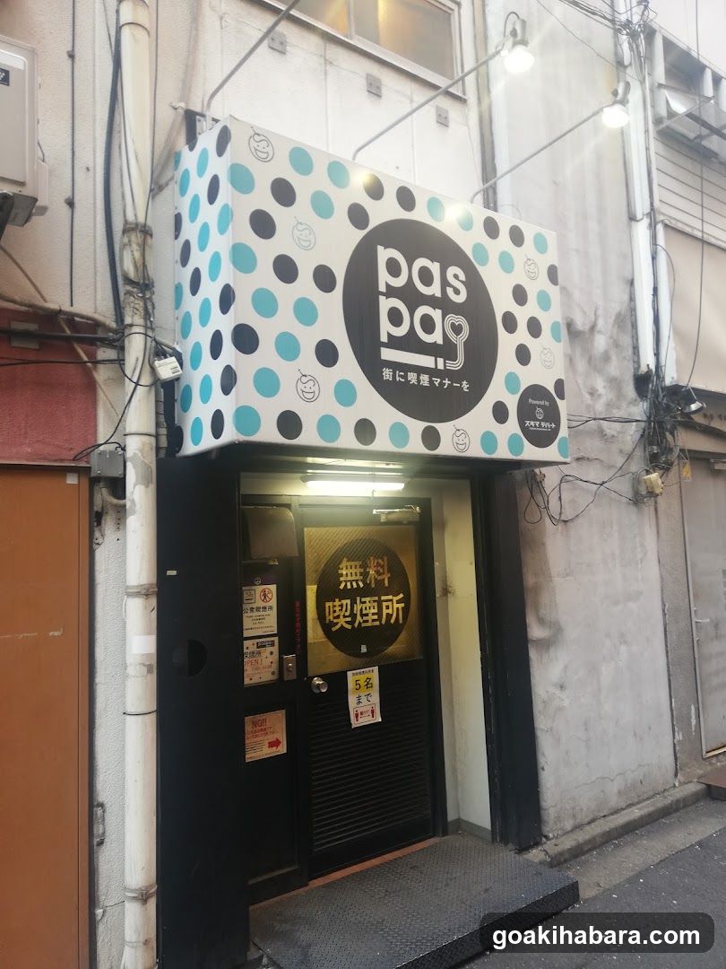pas pas shop entrance