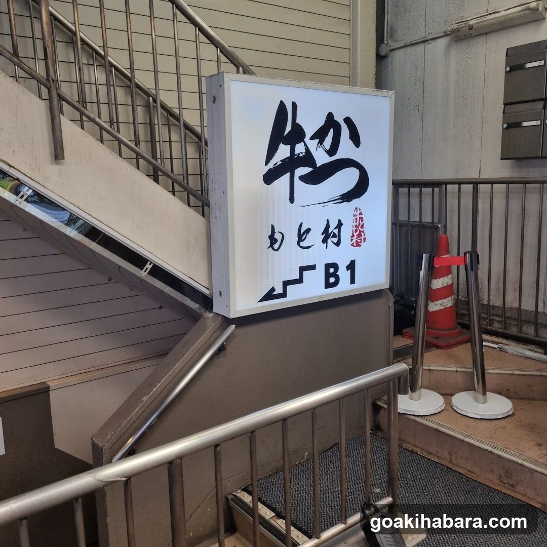 奥山ビル