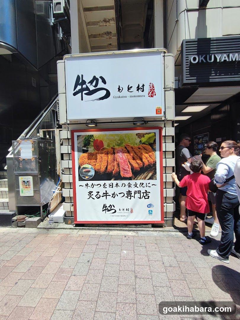 奥山ビル
