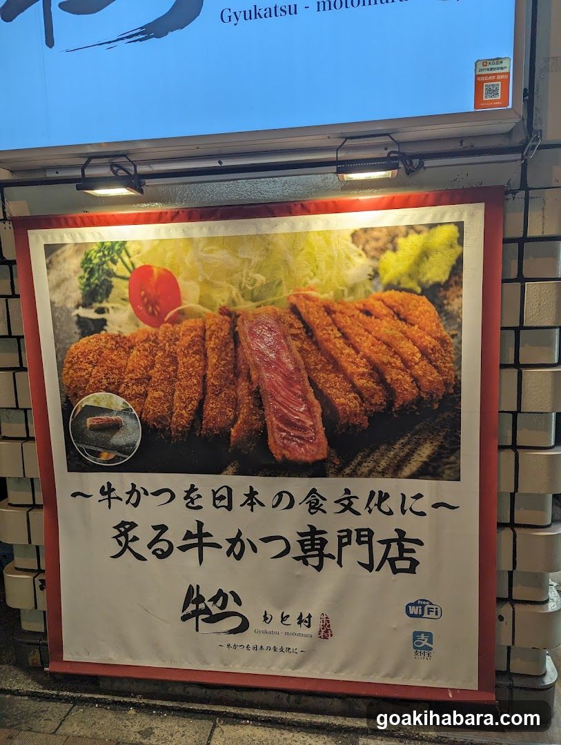 奥山ビル