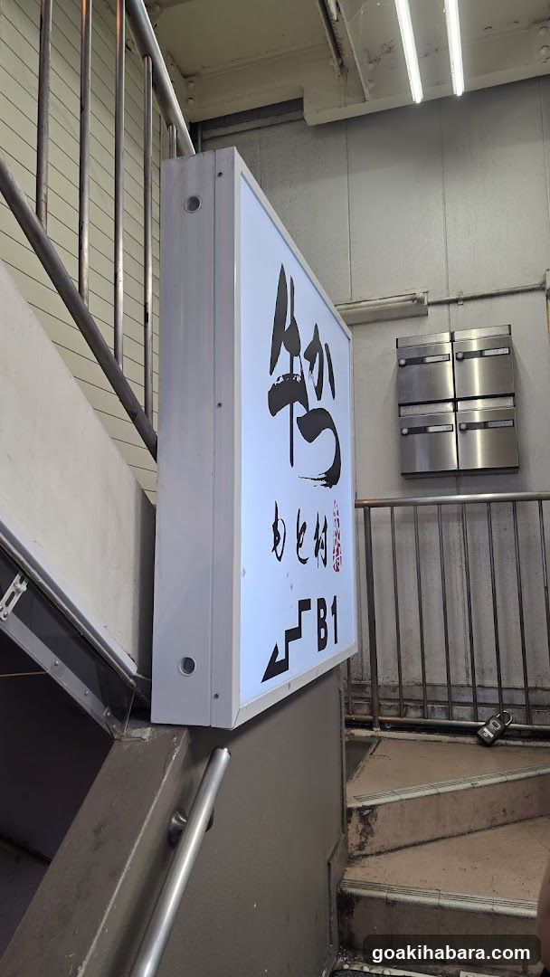 Signage with Japanese Characters and B1 Indicator