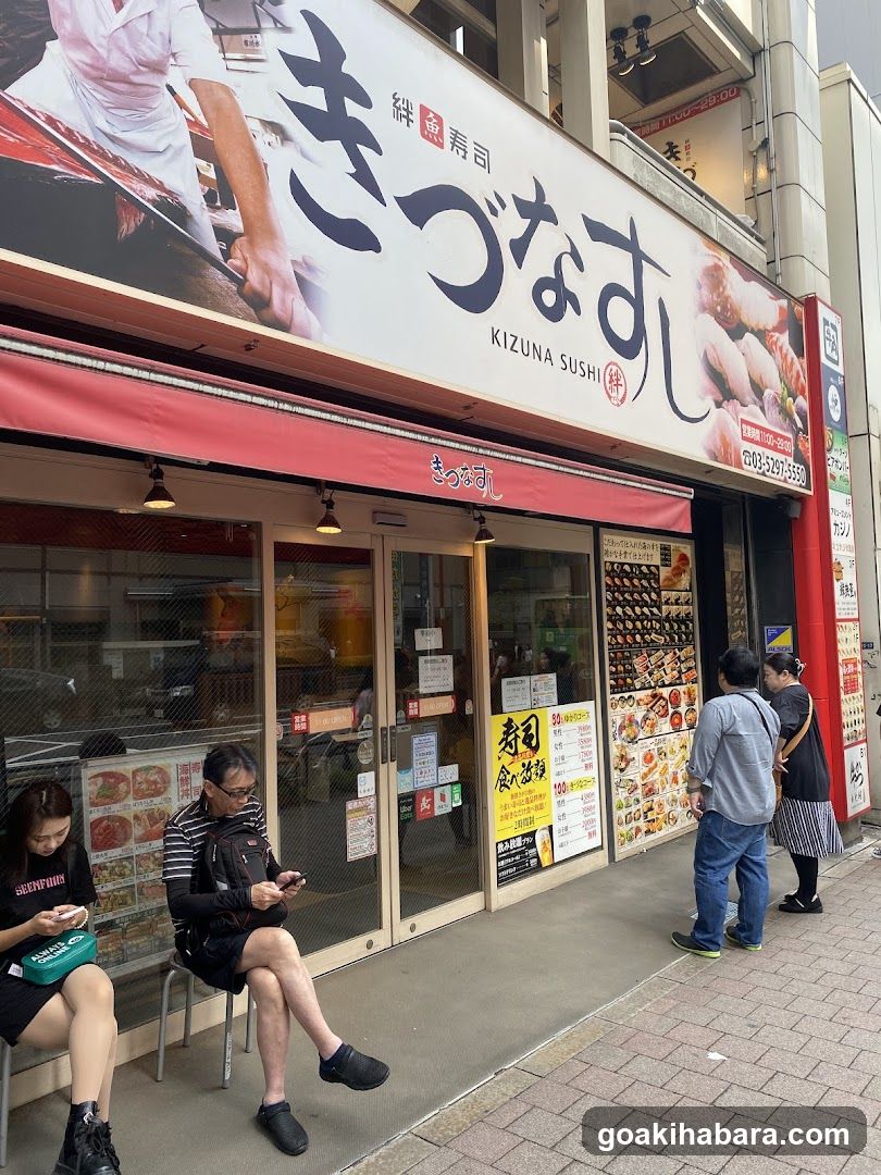 奥山ビル