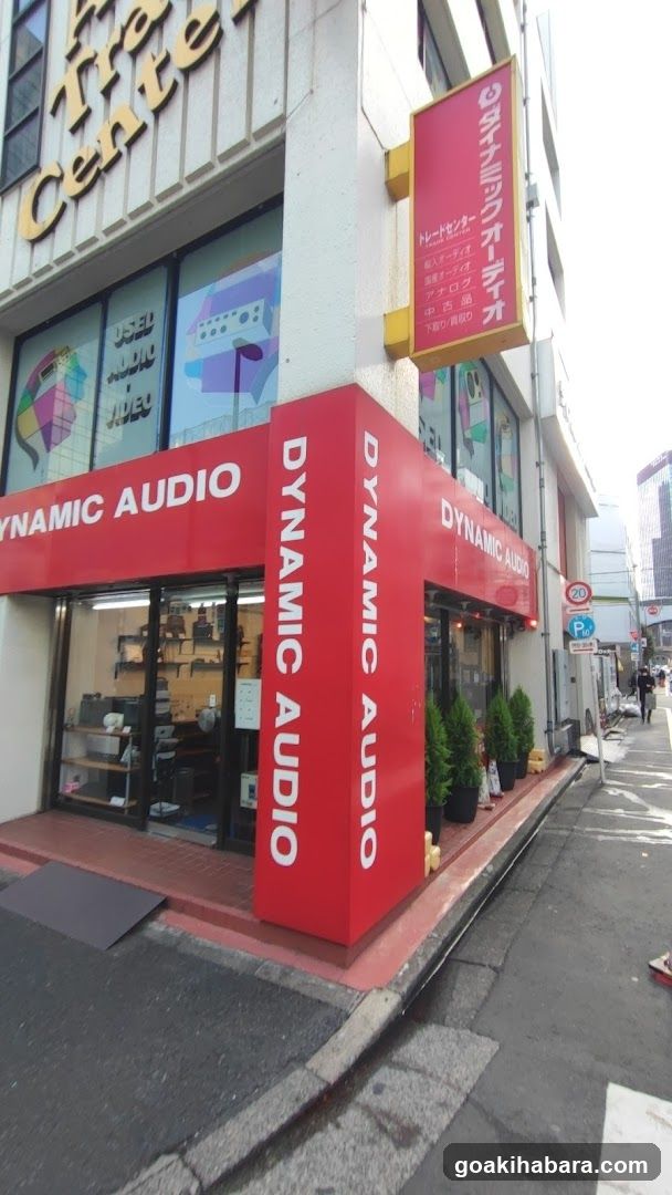 Dynamic Audio Storefront