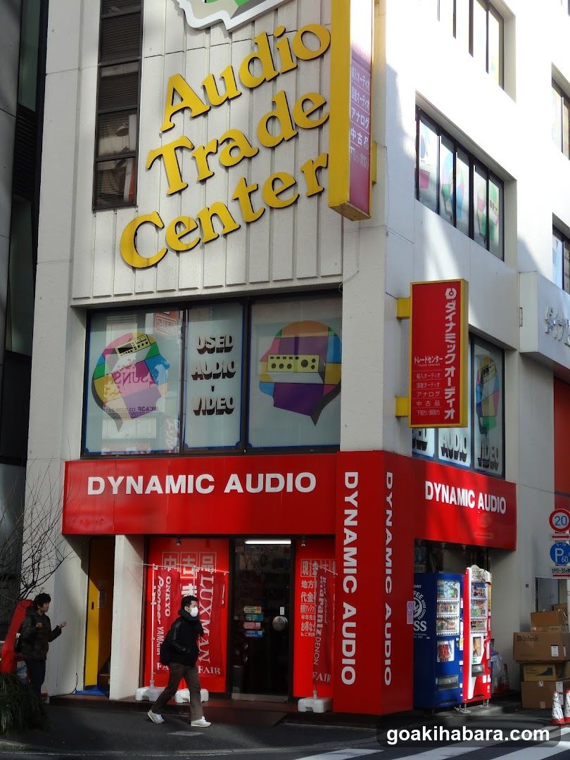 Audio Trade Center - Dynamic Audio Storefront