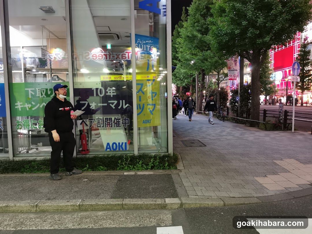 日拓秋葉原中央通りビル