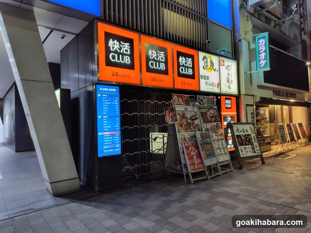 Kaiyaku Club Entrance