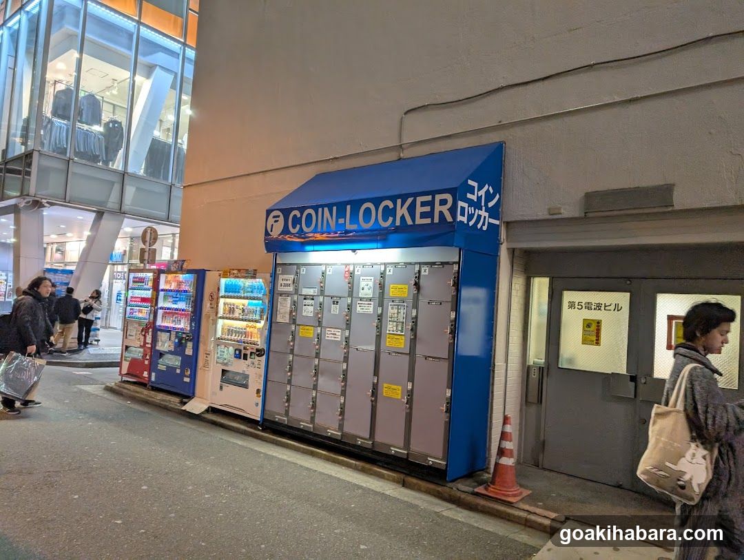 Coin Locker and Vending Machines at Night