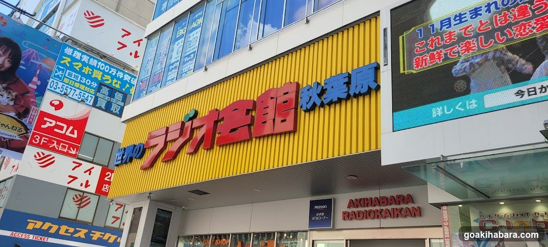 宝田中央通りビル