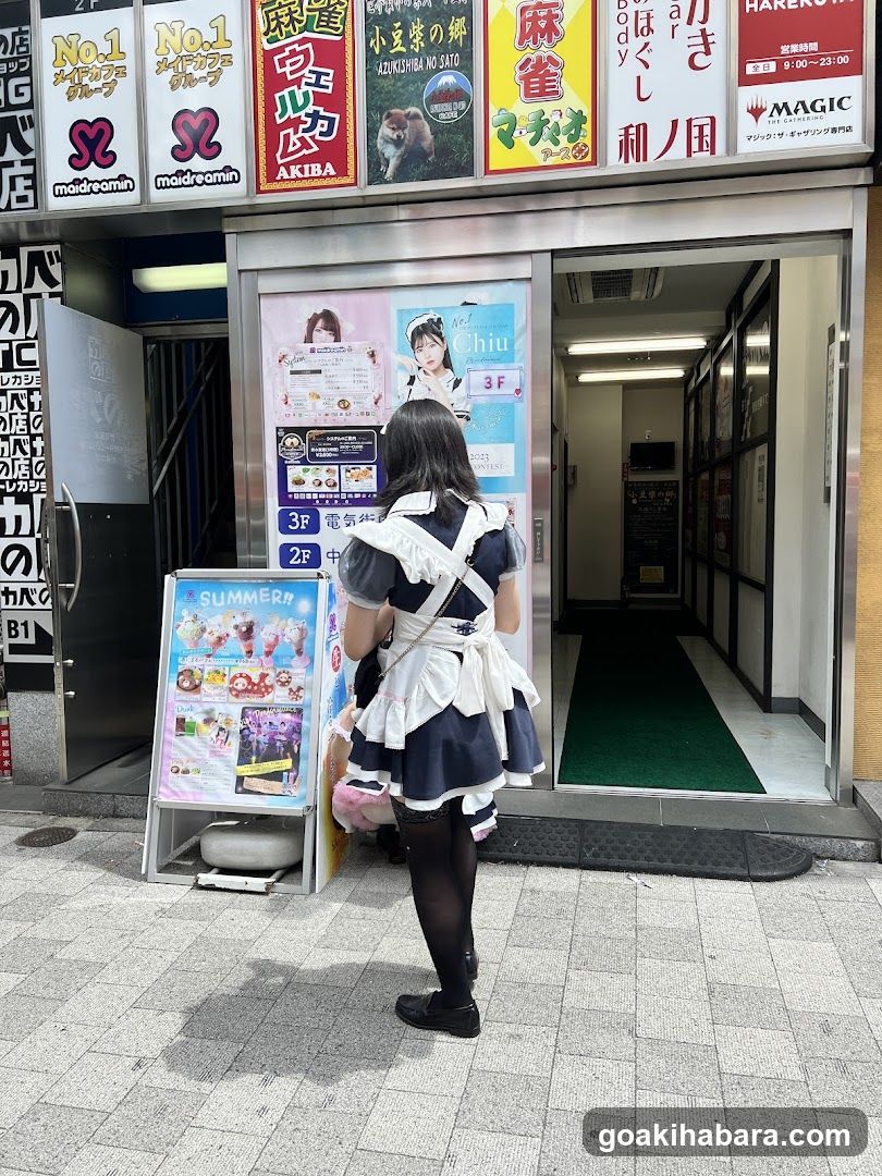 宝田中央通りビル