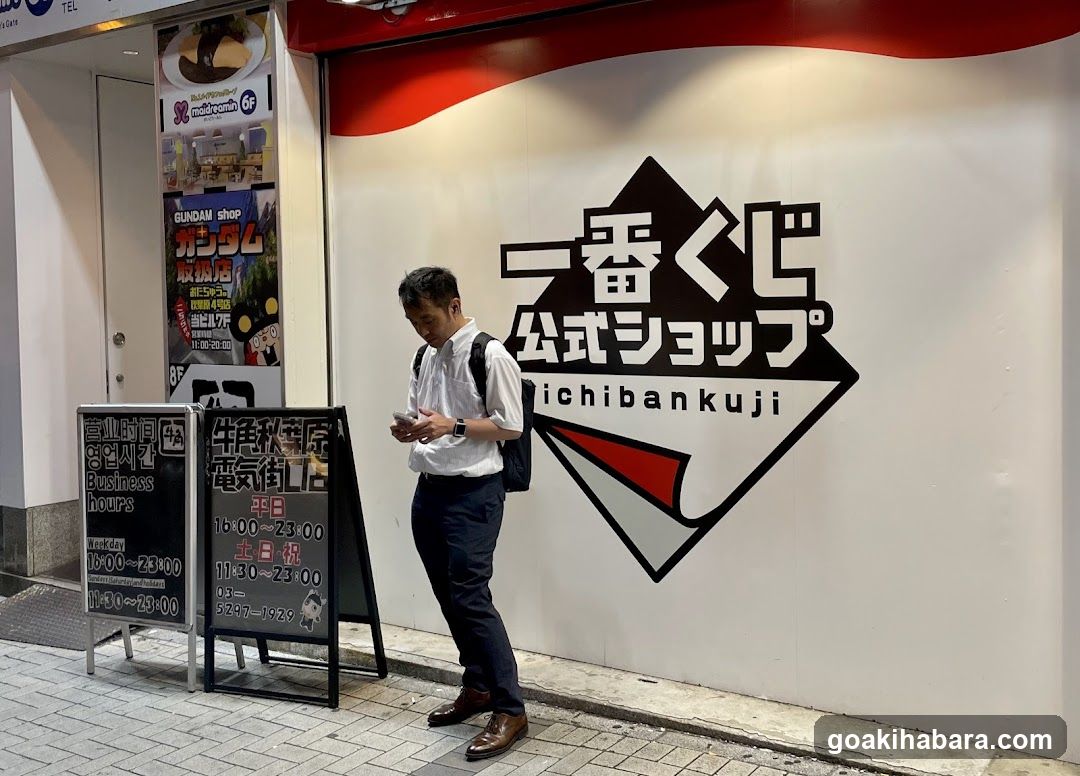 宝田中央通りビル