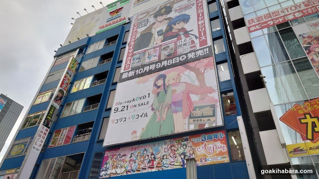 Anime and Manga Merchandise Building Exterior