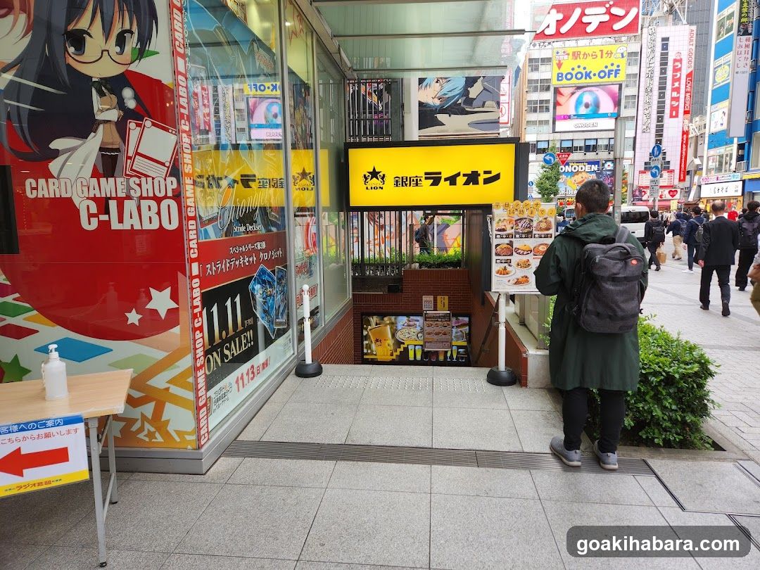 Card Game Shop C-LABO & Onsen Den Entrance