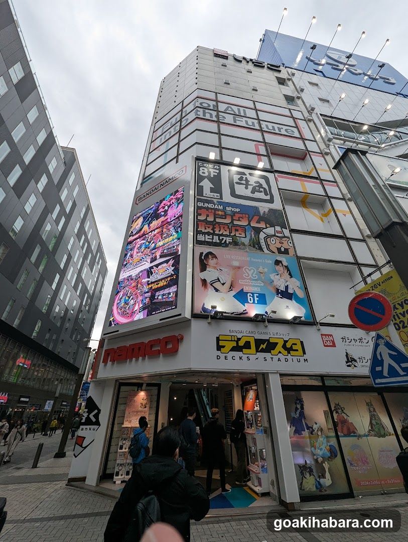 いちご秋葉原駅前ビル